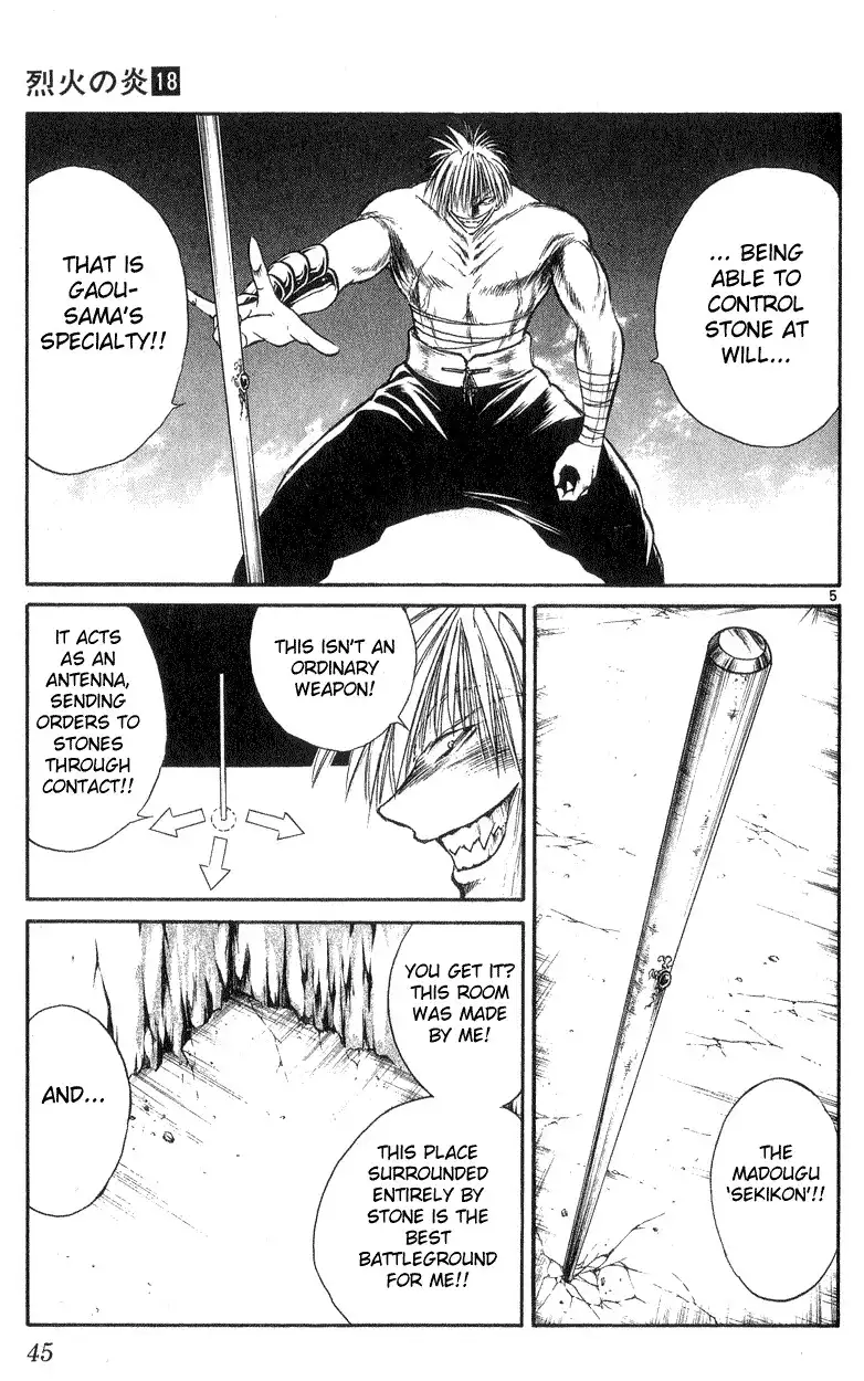 Flame of Recca Chapter 170 5